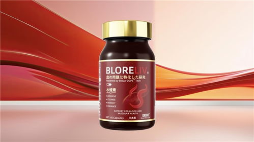 2025最值得買的水蛭素品牌榜單揭曉 脈血通登頂，專利技術引領植物提取革命